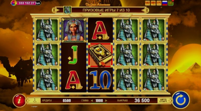 Играть Book of Doom от Belatra в казино 1Win