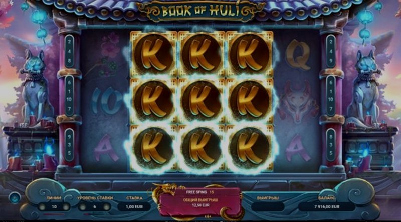 Играть Book of Huli от Truelab в казино 1Win