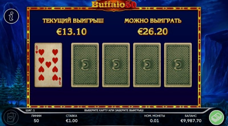 Играть Buffalo 50 от Endorphina в казино 1Win