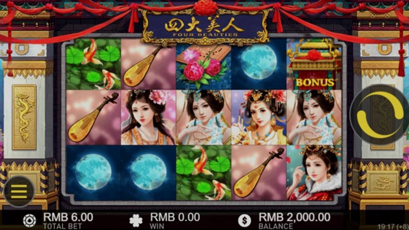 Играть Four Beauties от Kagaming в казино 1Win