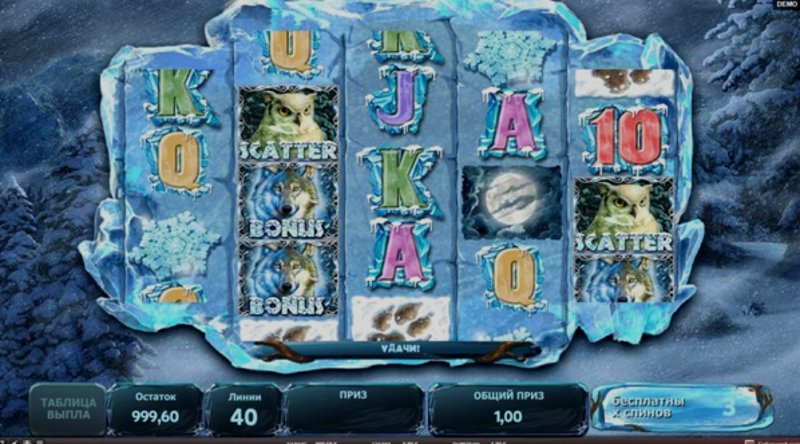 Играть Siberian Wolf от Red Rake в казино 1Win
