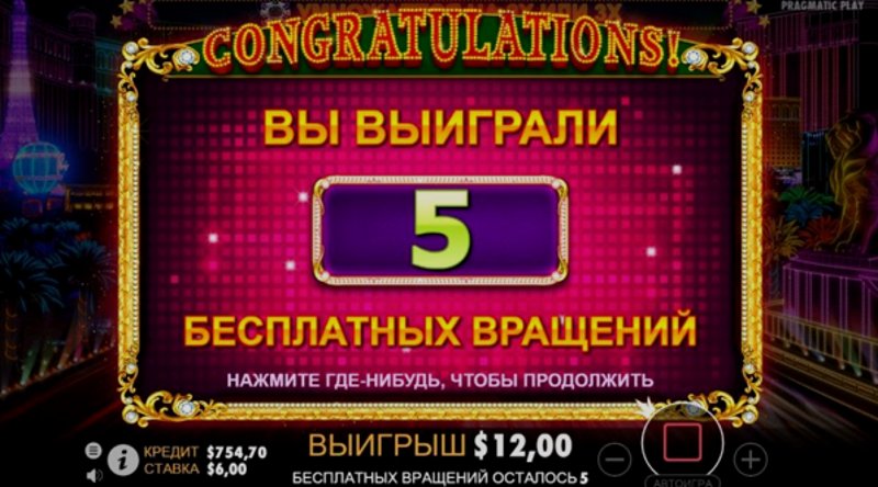 Играть Vegas Nights от Pragmatic в казино 1Win